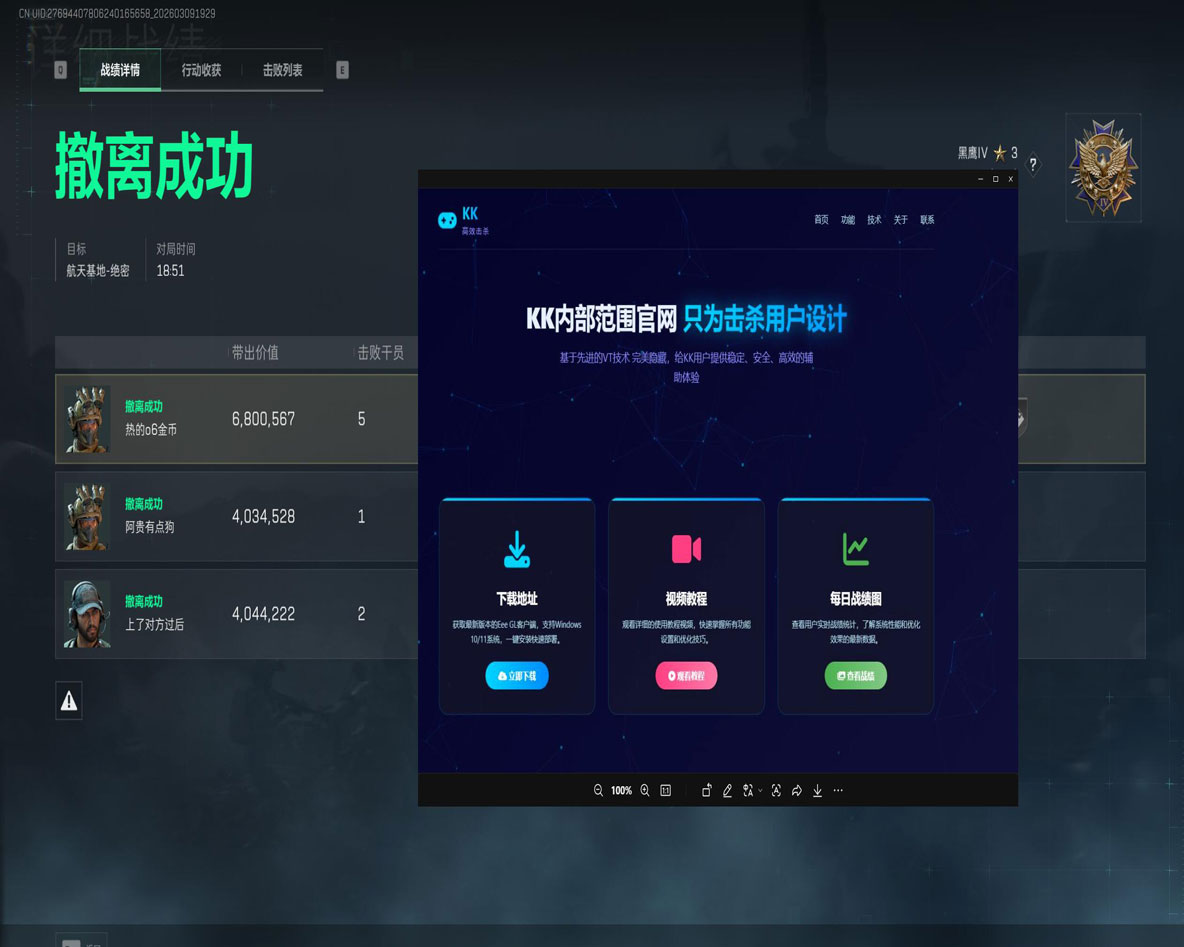 麒麟专家V5.2.8